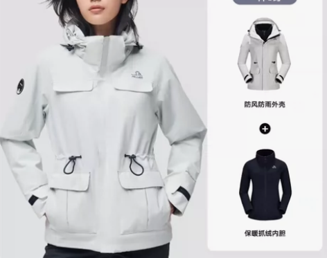 伯希和冲锋衣，图片上这一款三合一冲锋衣，浅...