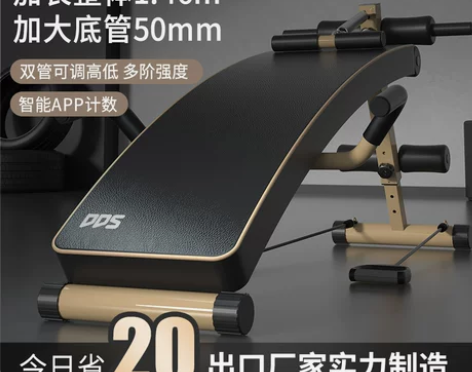仰卧起坐辅助器健身器材家用多功能运动锻炼器...
