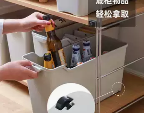 禧天龙缝隙窄长分类收纳盒收纳箱