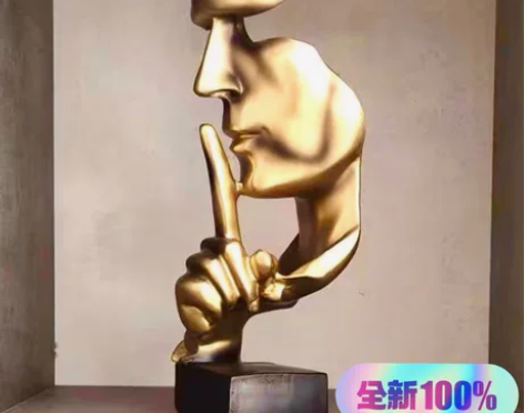 客厅摆件(清仓价29元包邮)沉默是金客厅摆...