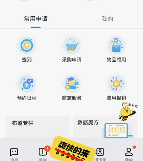 贴身定制开发CRM系统，ERP系统等企业管...