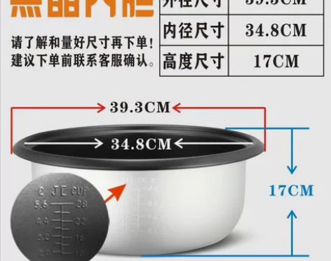 转卖电饭锅,一次未用过。 感兴趣的话点“我...