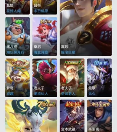 王者卖号,号里有鸣剑曳影,马超FMVP,老...