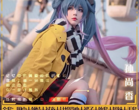漫囧孙尚香时之恋人大全套王者荣耀cos 从...