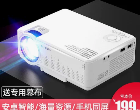 光米M2手机投影仪家用办公高清智能wifi...