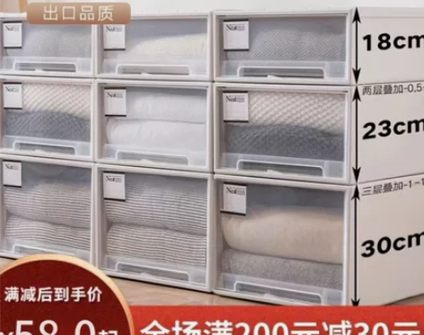 收纳箱 日本进口MUJ无印优品衣柜家用塑料...