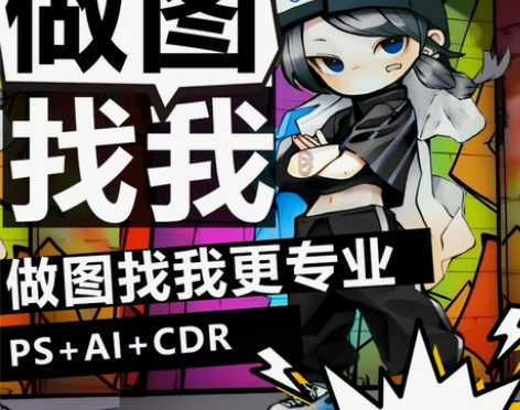 【可开票】本人资深设计师 接代画 插画 ,...