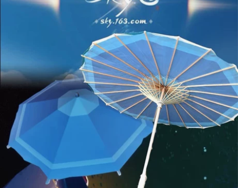 sky光遇爱心手游光遇手游雨伞COS游戏伞...