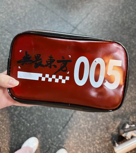 无畏东方收纳袋游泳旅行运动健身透明干湿分离...