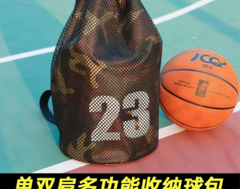 JCQ篮球包足球篮球袋双肩背包网兜收纳包网...