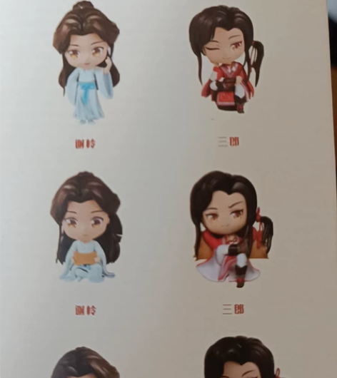 bilibili天官赐福手办盲盒，全新仅拆...