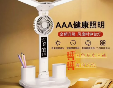 【学习办公必备】台灯学习专用护眼宿舍卧室床...