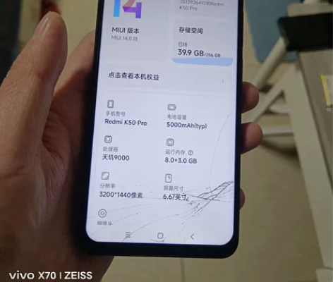 红米k50pro,8+256g内存,天玑9...