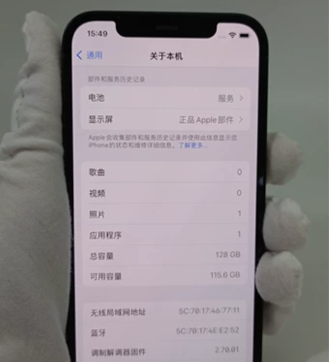 9新 苹果 iPhone 12 黑色 12...