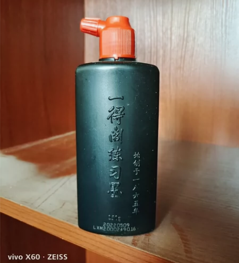一得阁墨水,毛笔书法专用,正品书画墨汁,无...