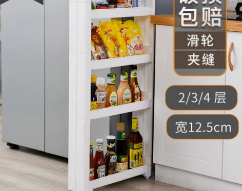 夹缝置物架12cm厨房收纳卫生间超窄冰箱浴...