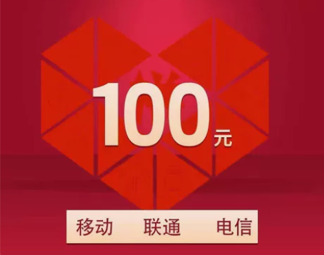 黑龙江移动联通电信！！！不一定最便宜，但一...
