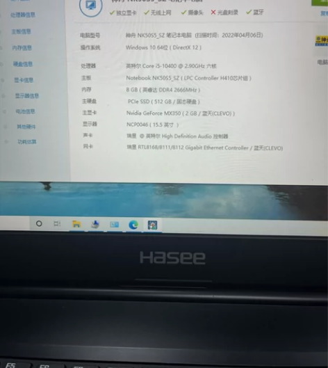 神舟战神K670T-G6A2十代i5 10...