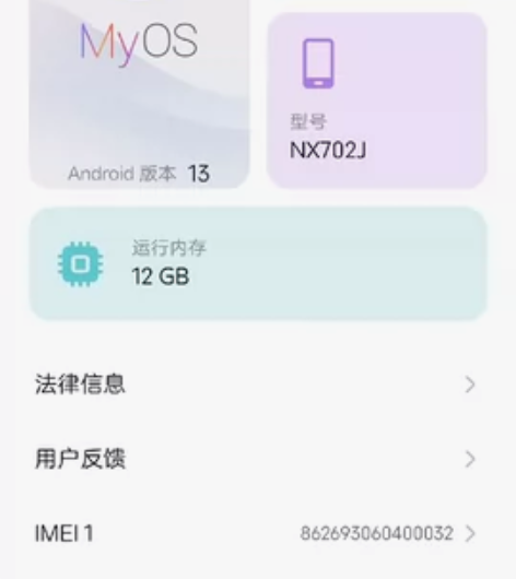 出售努比亚z40spro,有掉漆磕碰 屏幕...