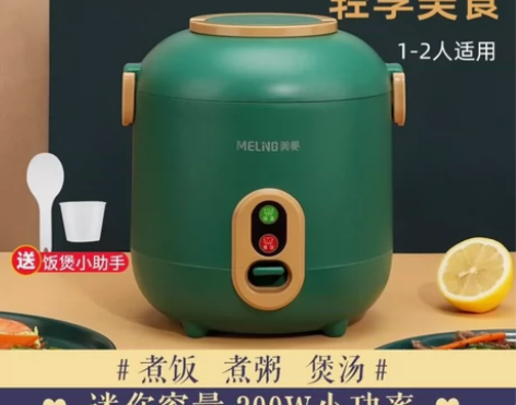 包邮出！全新未使用的美菱电饭煲  送量杯饭...