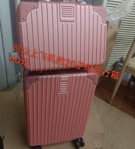 全新行李箱,同城自提 感兴趣的话点“我想要...