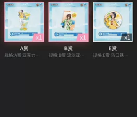 出 网球王子磁力赏 幸村精市立牌+吧唧 B...