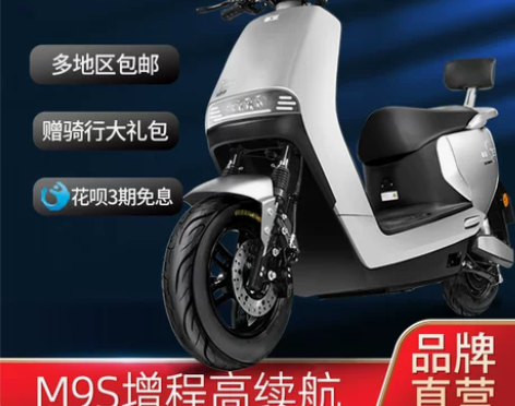 五羊新款72v电动摩托车高速大功率电动车长...