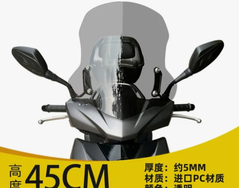 适用豪爵AFR125,Uy,裂行各种125...