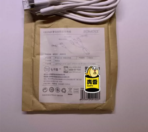 罗马仕数据线数据线三合一充电线适用苹果安卓...