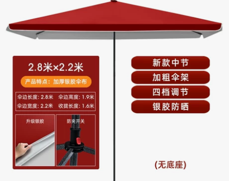 太阳伞遮阳伞大雨伞商用大号庭院伞户外大型摆...