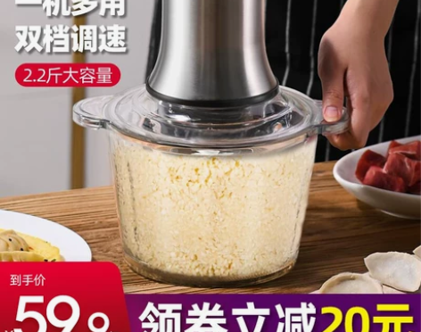 捣蒜泥神器打蒜机电动商用绞蒜器大蒜搅碎机打...