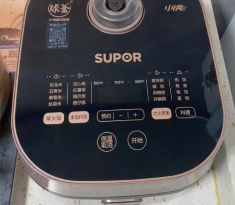 苏泊尔(SUPOR)电饭煲电饭锅4L IH...