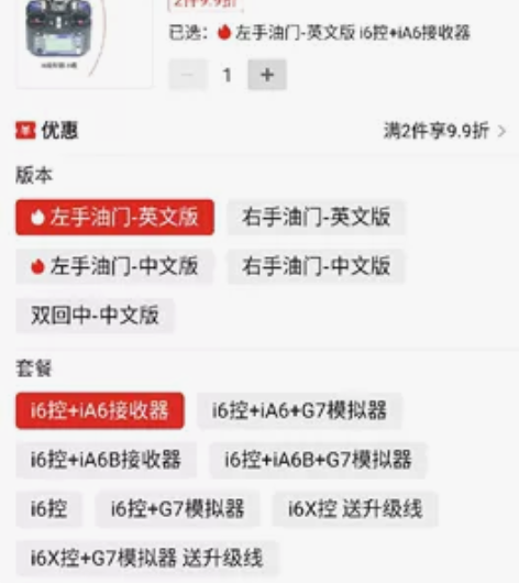 遥控器全新的，买来就用过一次 感兴趣的话点...