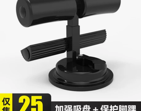 美国百嘉仰卧起坐辅助固定脚瑜伽吸盘式卷腹室...