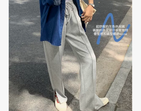 EKOOL定制 高腰垂感休闲运动裤女春装韩...