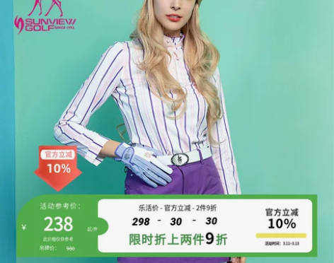 【狂欢价】SVG高尔夫服装秋冬新款长袖女T...