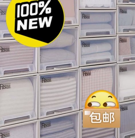 【全新正品清仓特价】天马/tenma抽屉式...