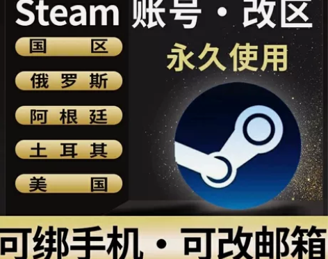 自动发货Steam账号 全新账户 新号 ...
