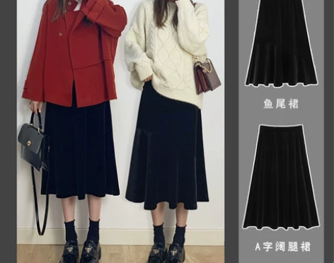 金丝绒半身裙女秋冬季新款黑色高腰A字包臀伞...