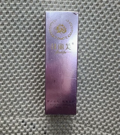 防护隔离霜,全新没开封。自用不完,日期到7...