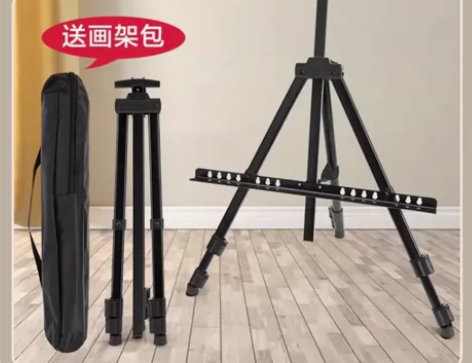 画架子 好收纳 美术生专用/ 画画画板素...