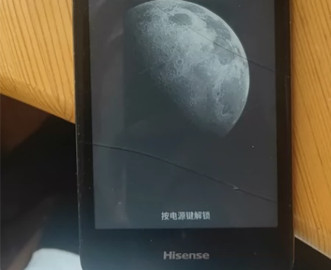 海信s9至尊版(a2)墨水屏双屏手机 彩屏...