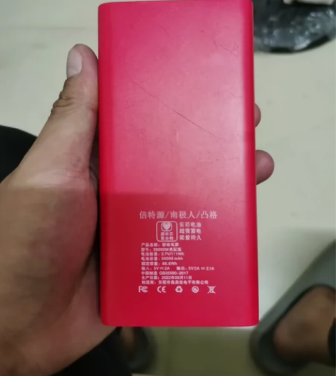 南极人三万毫安充电宝便宜卖了，[超便宜][...