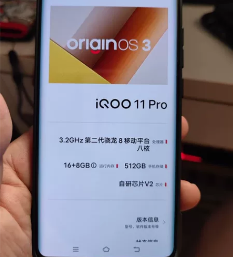 【京东直发】vivo【教育优惠-学生专享价...