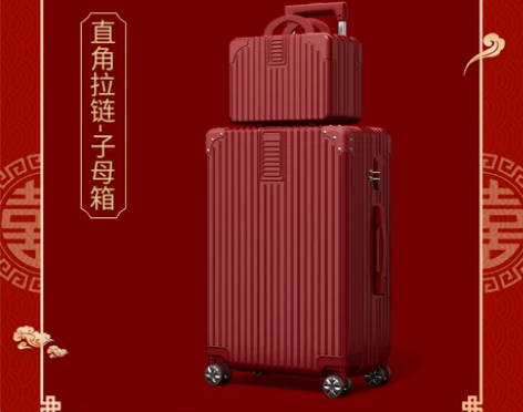 结婚行李箱陪嫁箱红色箱子拉杆箱女皮箱婚礼用...