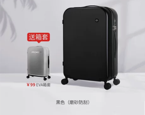 【双11狂欢价】米熙24寸拉杆行李箱男小型...