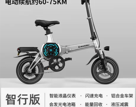 正步新国标电动车,玛瑙灰色,三档助力可调节...