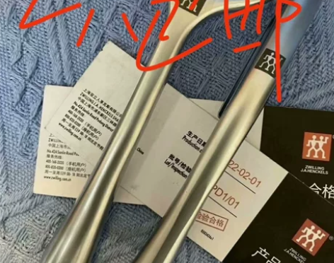 【特价处理,一对包邮】全新不锈钢刨皮刀水果...
