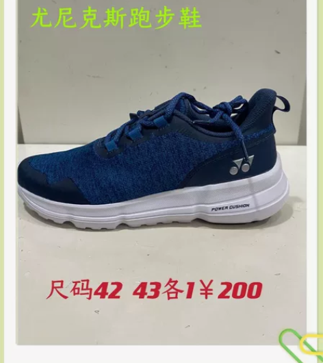 [超便宜][超便宜][超便宜]断码的网球鞋...