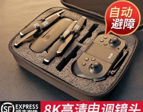无人机航拍高清专业飞行器航模遥控飞机直升入...